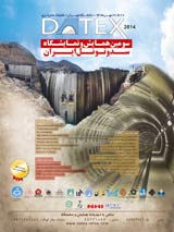 Poster of 3th Dam & Tunnel Conference and Exhibition