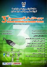 Poster of 3nd National Conference on Computer Science