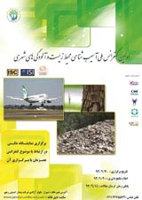 Poster of First National Conference on Environmental Pathology and Urban Pollution