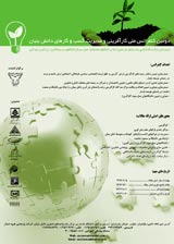 Poster of The second national entrepreneurship conference and business management business