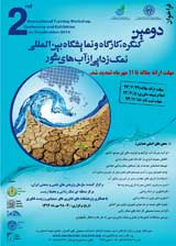 Poster of Second International Congress, Workshop and Exhibition on Desalination