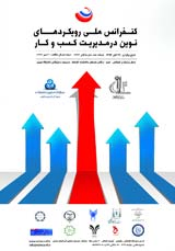 Poster of National Conference on New Approaches in Business Management