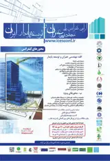 Poster of First National Conference on Civil Engineering and Sustainable Development of Iran