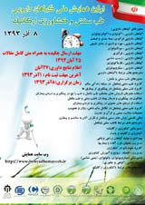 Poster of First National Conference on Medicinal Plants, Traditional Medicine and Organic Agriculture
