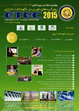 Poster of 2014 Emerging Trends in Energy Conservation 4th Conference - ETEC