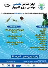 Poster of 1st Iranian National Conference on Electrical & Computer Engineering 