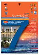 Poster of Seventh Conference on Power Plants