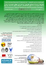 Poster of First National Electronic Conference on Environment Natural Resources and Renewable Energies