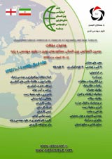 Poster of The Second International Conference on New Achievements in Engineering and Basic Sciences
