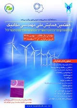 Poster of 7th Natioanal Conference of Mechanical Engineering