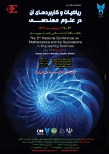Poster of The Second National Conference on Mathematics and its Applications in Engineering Sciences