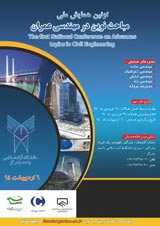 Poster of The First National Conference on Advances Topics in Civil Engineering 
