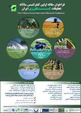 Poster of The1 Annual Iranian Agriculture Research Conference