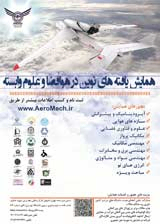 Poster of Conference on New Findings in Aerospace and Related Sciences