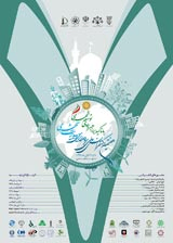 Poster of 7th National Conference on Urban Planning and Management with emphasis on urban development strategies