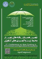 Poster of 2nd Conference on New Finding in Environment and Agricultural Ecosystems