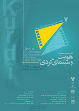 Poster of The 1st Conference on Kurdish Cinema and Identity
