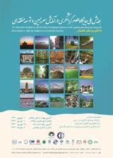 Poster of National Conference on the place of tourism sciences in land management and regional development with emphasis on Golestan province