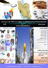 Poster of National Conference on Applied Research in Engineering, Technical and Management Sciences in the Field of University, Industry and Management of Iran