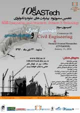 Poster of National Conference on Civil Engineering and Needs-Based Research