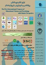 Poster of The First International Congress of Psychology and Educational Sciences With Islamic Perspective