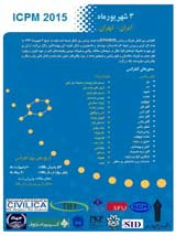 Poster of International Conference on Physical and Mathematical Sciences