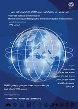Poster of The First National Conference on Remote Sensing and Geographic Information Systeminb Geoscience