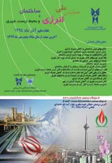 Poster of National Conference on Energy, Buildings and Urban Environment