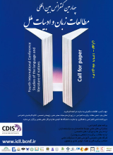 Poster of Fourth International Conference on the Study of the Language and Literature of Nations
