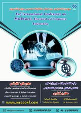 Poster of Third Conference on Mechanics, Electrical and Computer Engineering