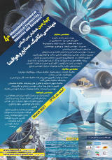 Poster of Fourth International Conference on Mechanical Engineering, Industries and Aerospace