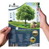 Poster of Fifth National Conference and Third International Conference on Environmental Sciences, Agriculture and Natural Resources