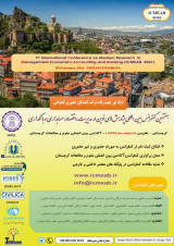 Poster of 7th International Conference on New Research in Management, Economics, Accounting and Banking