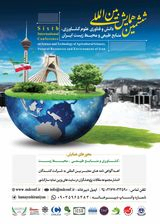 Poster of Sixth International Conference on Science and Technology of Agricultural Sciences, Natural Resources and Environment of Iran