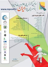 Poster of The first national conference on modern management sciences and sustainable planning in Iran