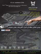 Poster of Third Regional Conference on Control, Electronics and Artificial Intelligence
