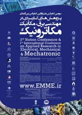 Poster of Third National Conference and First International Conference on Applied Research in Electrical, Mechanical and Mechatronics Engineering