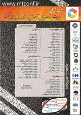 Poster of The first scientific research conference on management and planning sciences, education and standardization in Iran