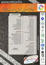 Poster of The first scientific research conference on management and planning sciences, education and standardization in Iran