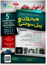 Poster of fifth Conference on Hydrogen and Fuel Cells