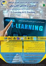 Poster of The 8th International and the 14th National Conference on e-Learning and e-Teaching