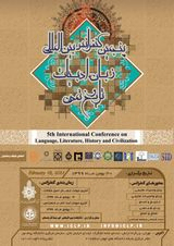 Poster of 5th International Conference on Language, Literature, History and Civilization