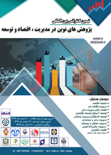Poster of 9th International Conference on Management, Economics and Development