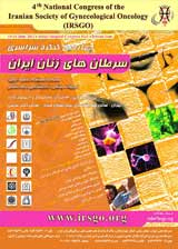 Poster of 4th Iranian National Cancer Congress