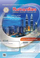 Poster of International Conference on New Approaches in the Humanities