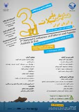 Poster of 3th National Conference on Fisheries and Aquatic animals in Iran