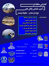 Poster of Regional Pathology Conference on Mining-Environmental Challenges