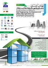 Poster of Annual Conference on Research in Civil Engineering, Architecture and Urban Planning and Sustainable Environment