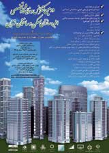 Poster of The second specialized conference of mass builders of housing and buildings in Tehran