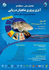 Poster of National Conference, Regional Aquaculture of Marine Fish